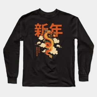 Year of the Dragon 2024 Long Sleeve T-Shirt